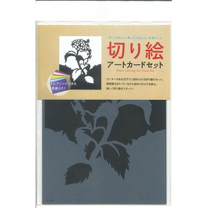 gXgveBO y5Zbgz gXgveBO Ft̐؂GA[gJ[hZbg(ART8-S007X5) 񂹏i