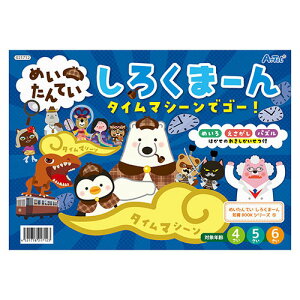 ARTEC y10Zbgz ߂Ă낭܁[ ^C}V[ŃS[(ATC21712X10) 񂹏i