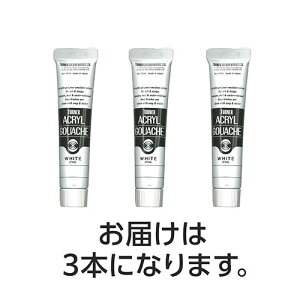 �^�[�i�[�F�� �y3�{×5�Z�b�g�z �A�N�����K�b�V�� 20ml 1�z���C�g(TURNER108416X5) ���񂹏��i