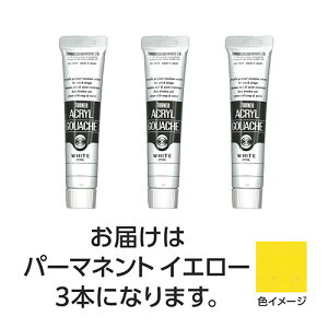 �^�[�i�[�F�� �y3�{×5�Z�b�g�z �A�N�����K�b�V�� 20ml 11�p�[�}�l���g�C�G���[(TURNER108423X5) ���񂹏��i