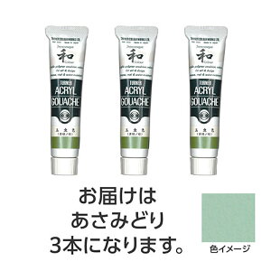 �^�[�i�[�F�� �y3�{×5�Z�b�g�z �A�N�����K�b�V�� �W���p�l�X�N�J���[�V���[�Y 20ml 340�����݂ǂ�(TURNER108510X5) ���񂹏��i