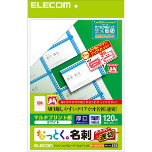 GR ELECOM y5Zbgz ȂƂh ؃NAJbg }`vg  120(MT-JMKN2WNNX5) 񂹏i