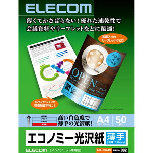 GR ELECOM y3Zbgz fWp ()A4TCYE50(EJK-GUA450X3) 񂹏i