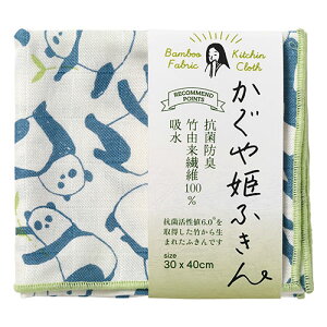 bv y5Zbgz Rۂӂ |R@ێgp Pӂ p_/O[(REP-566305X5) 񂹏i