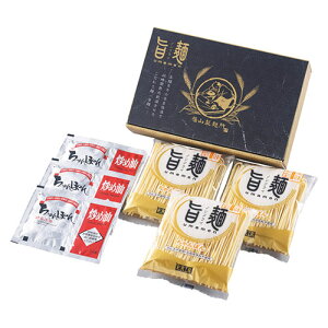 福山製麺所 【5セット】 「旨麺」長崎ちゃんぽん ちゃんぽん麺(乾麺)(80g)・ちゃんぽんスープ(19.5g)×各3(22531905X5) 取り寄せ商品