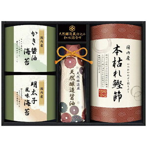 伊賀越 【5セット】 伊賀越 天然醸造蔵仕込み 和心詰合せ【天然醸造醤油・本枯れ鰹節・牡蠣醤油海苔・明太子風味海苔】(2650-025X5) 取り寄せ商品