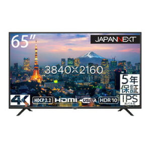 JAPANNEXT JN-HDR650IPS4K-H5 65C` 4Kj^[ 5Nۏ IPSpl 񂹏i