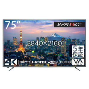 JAPANNEXT JN-HDR750V4K-H5 75C` 4Kj^[ 5Nۏ VApl 񂹏i
