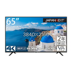 JAPANNEXT JN-HDR650V4K 65C` 4Kj^[ 2Nۏ VApl 񂹏i