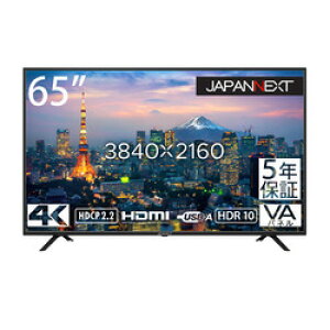 JAPANNEXT JN-HDR650V4K-H5 65C` 4Kj^[ 5Nۏ VApl 񂹏i