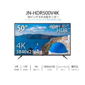 JAPANNEXT JN-HDR500V4K 񂹏i