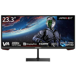 JAPANNEXT JAPANNEXT 23.3インチ ワイドFHD(2560 x 1080) 200Hz対応(JN-VG233WFHD200) 取り寄せ商品