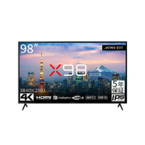 JAPANNEXT 98C` ^tfBXvC 4K HDR X98(2022) 5Nۏ؃f(JN-HDR9802IPS4K-H5) 񂹏i