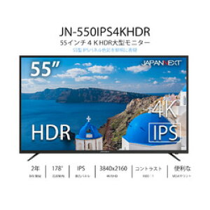 JAPANNEXT JN-550IPS4KHDR 񂹏i