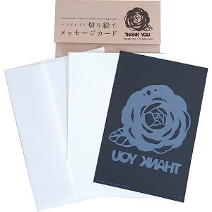 gXgveBO gXgveBO nhCh؂GŃbZ[WJ[h(nKL) Th(MSG-K002) 񂹏i