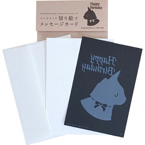 gXgveBO gXgveBO nhCh؂GŃbZ[WJ[h(nKL) Ha(MSG-K003) 񂹏i