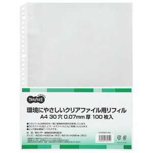 TPS ɂ₳NAt@CptB A4 2E4E30 1pbN(100)(KYCFRA4100) ڈ݌=