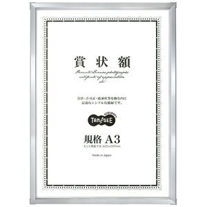 TPS A~܏z KiA3 Vo[ 1(T-125820) ڈ݌=