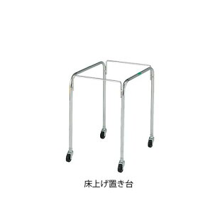 �i�r�X�i�A�Y�����j �}���`��񂰃o�X�P�b�g18�p���グ�u���� (1��)(7-4426-12) ���񂹏��i