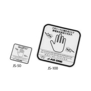 AY NAdV[g@ʃe[v@2 (1pbN(2))(JS-100) ڈ݌=