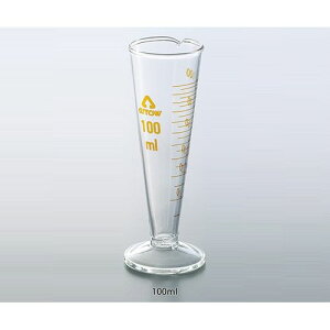 液量計(円錐形・ハイグラス) 100mL JCSS校正付 (1個)(1-2072-05-24) 取り寄せ商品
