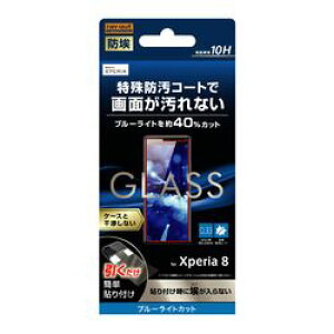 CEAEg Xperia 8/Xperia 8 Lite KX h 10H BLJbg \[_KX(RT-RXP8F/BSMG) 񂹏i