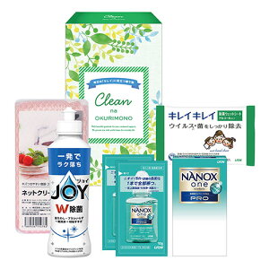 ノーブランド クリーンな贈り物 【除菌ジョイコンパクト・NANOXonePRO・キレイキレイ除菌ウェットシート(アルコールタイプ)・ネットクリーナー(CNO-AE) 取り寄せ商品