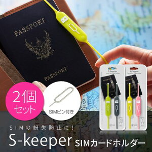 Lead Trend S-keeper Travel sim holder �O���[/�O���[��(LT12468) �d����݌ɕi