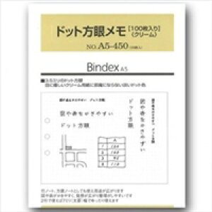 {\ VXe蒠tB@hbgჁ@100(A5450) 񂹏i