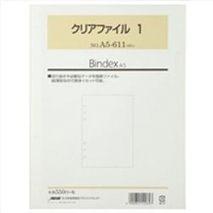 {\ VXe蒠tB@NAt@C1(A5611) ڈ݌=