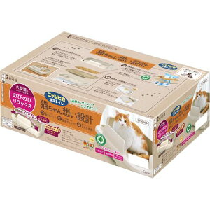 エステー ニャンとも清潔トイレ のびのびリラックス ライトベージュ(68-5767-97) 取り寄せ商品