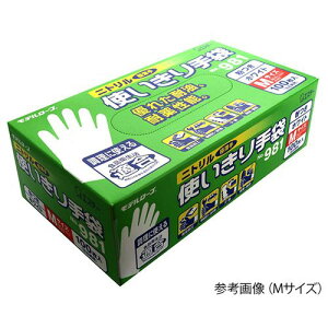 GXe[ jgg  f[u zCg SS No.981 SS (1(10 񂹏i