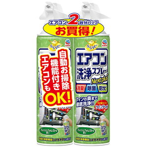 A[X 炭ns GARXv[ Nextplus tbVtHXg̍ 420ml/{ 1pbN(2{)(688910) ڈ݌=