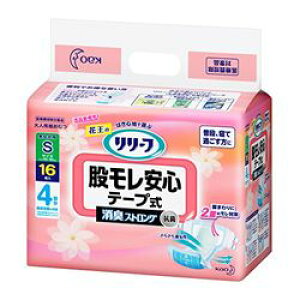 花王(kao) リリーフ 股モレ安心テープ式 S 16枚(4901301245700) 取り寄せ商品