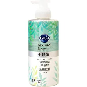 ԉikaoj LLbgNatural Days +  @[xi&VgX |v 500ml(4901301417190) 񂹏i