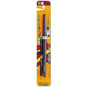 | Kuretake |NѕM@^@uX^[ (1{)(DP150-8B) ڈ݌=