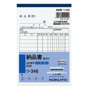 RN KOKUYO NCʕ[iA6(E-346) ڈ݌=