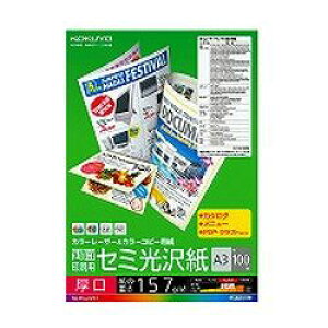 RN KOKUYO LBP-FH3830@J[[U[Rs[p A3×100 ʈEZ~ 񂹏i