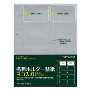 RN KOKUYO C-396@hz_[֎ A4 2p 10 200e 񂹏i
