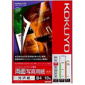 RN KOKUYO KJ-G23B4-10 IJPpʎʐ^p  B4 10 񂹏i