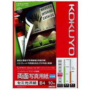 RN KOKUYO KJ-J23B4-10 IJPpʎʐ^p Z~ B4 10 񂹏i