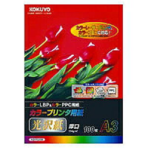 RN KOKUYO KB-FG158Z J[v^p  114g A3 100 񂹏i