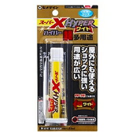 セメダイン スーパーXハイパーワイド P 20mL 1個(AX-176) 取り寄せ商品