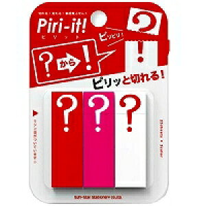 �T���X�^�[���� �G�����ς��V���o�ӂ���@Piri-it! ? R�@3�F�e25���@1��(S2057743) ���񂹏��i
