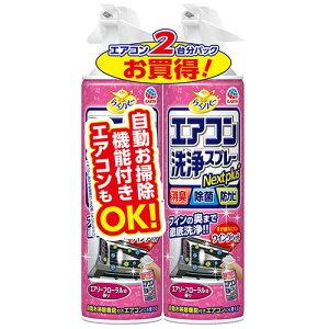 A[X 炭ns GARXv[ Nextplus GA[t[̍ 420ml/{ 1pbN(2{)(688811) ڈ݌=