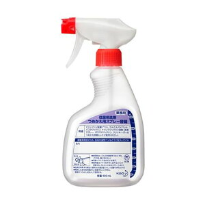 花王 住居用洗剤 つめかえ用スプレー容器 400mL 12本入(67-9129-29) 取り寄せ商品