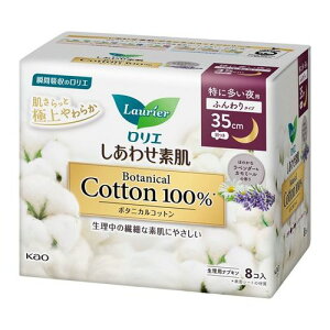 花王(kao) ロリエしあわせ素肌 ボタニカルコットン 特に多い夜用羽つき 8枚(4901301405081) 取り寄せ商品