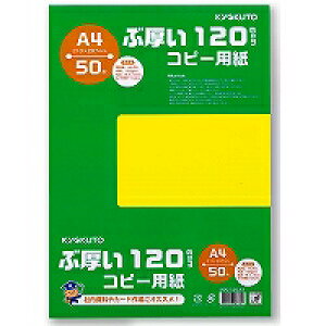 {m[gLNgE Ԍ120gsmRs[pA4(PPC120A4) ڈ݌=