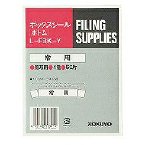 RN KOKUYO {bNXV[{g(L-FBK-Y) 񂹏i