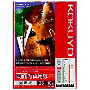 RN KOKUYO KJ-G23B5-10 IJPpʎʐ^p  B5 10 񂹏i